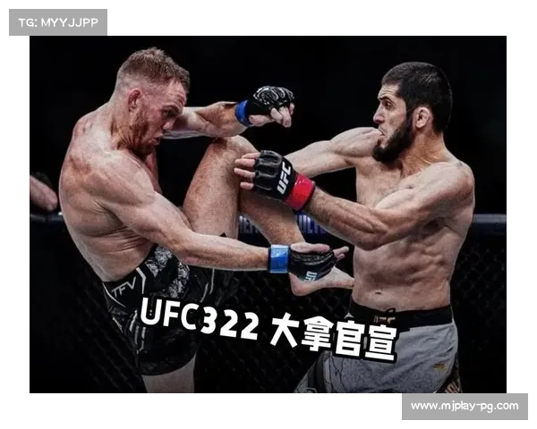 UFC322再添重磅对决大流士迎战法国悍将圣丹尼斯燃爆格斗之夜 UFC322再添重磅对决大流士迎战法国悍将圣丹尼斯燃爆格斗之夜