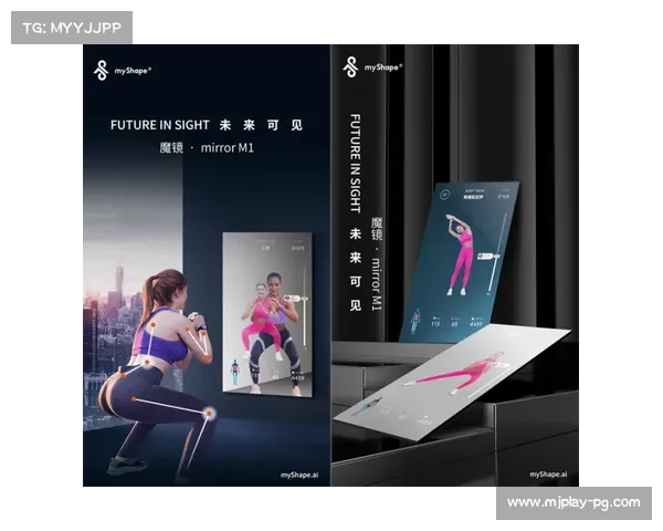 AI健身镜等产品提供线下教练般的运动指导 AI健身镜等产品提供线下教练般的运动指导